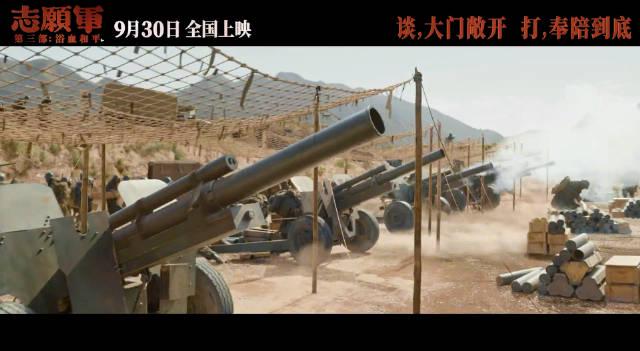 海外追《志愿军》卡成PPT？我试了3种方法，最后这个真香了！