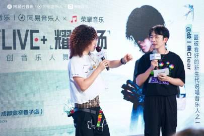 海外听网易云音乐总卡顿？3招解决地区限制，畅听陈一豪Live现场！