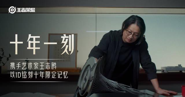 《王者荣耀十周年装置震撼亮相！海外玩家如何用Sixfast解锁福利参与活动？》
