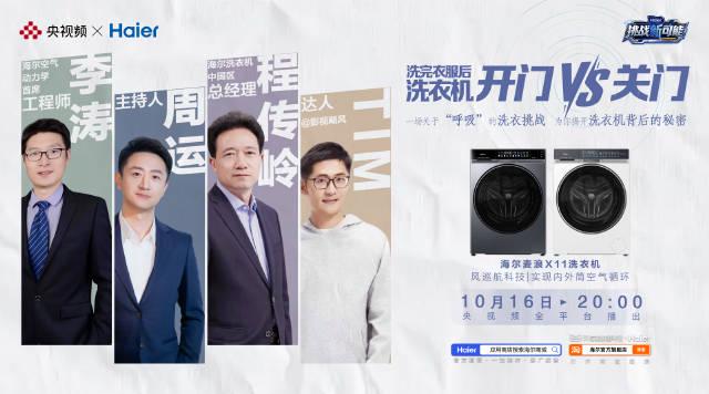 海外华人必看！5招解决国内影视音乐地区限制，追剧听歌不再卡顿