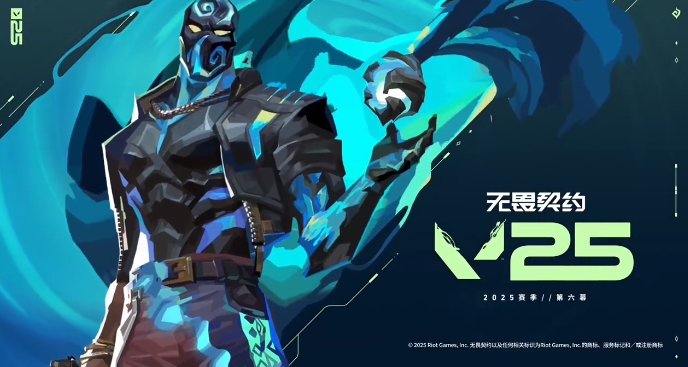 海外玩无畏契约加速器推荐，留学生如何在国外低延迟畅玩国服游戏全攻略