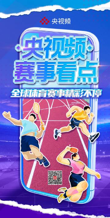 海外华人追剧看球不再愁!三招教你破解央视频等平台地区限制难题