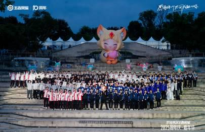 《KPL王者十周年大合影,在国外玩王者荣耀延迟高怎么办?Sixfast一键加速教程》