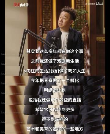 海外华人必看!黄磊自曝戴呼吸机睡觉,12年乌镇戏剧节幕后故事全揭秘