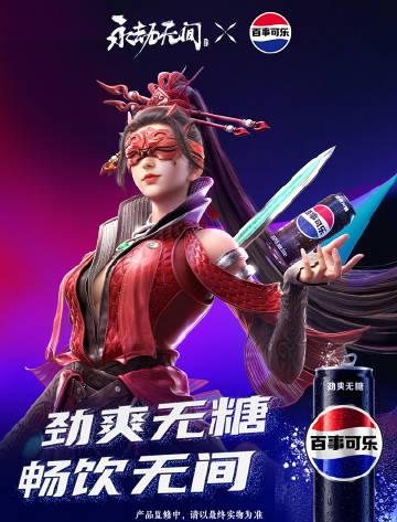 刷到永劫无间联名礼盒那天,我差点把咖啡喷在键盘上——海外党连个罐子都抢不到?