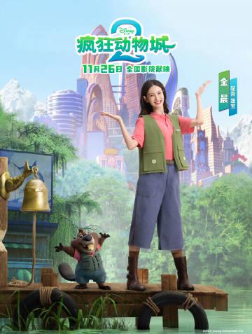 海外华人追剧困扰多?《疯狂动物城2》豪华配音阵容揭晓,这些方法帮你突破地区限制