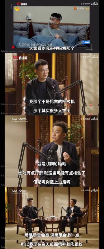 刷到黄磊自曝戴呼吸机睡觉的热搜,我才发现《向往的生活》背后藏着这么多故事