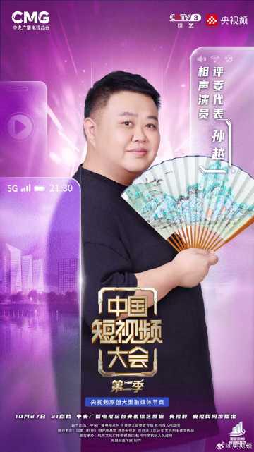海外党福音!3招教你解锁国内热门综艺,再也不用担心地区限制
