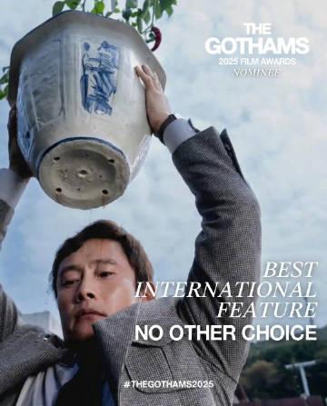 海外华人追片指南:哥谭奖提名揭晓,这些国际佳作如何突破地区限制观看