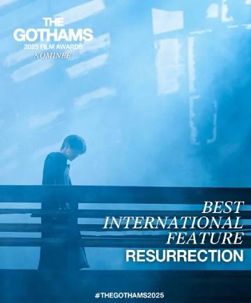 海外华人追片指南:哥谭奖提名揭晓,这些国际佳作如何突破地区限制观看