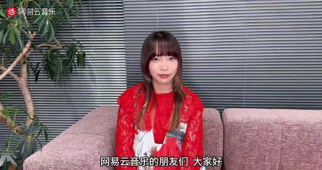 海外党福音!3招搞定网易云音乐地区限制,轻松解锁樋口爱新专《私宝主義》