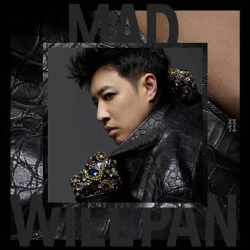 海外华人刷不到潘玮柏新专辑?这3招帮你秒解汽水音乐限制