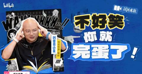 海外华人必看!那些年让我们笑出腹肌的经典喜剧,现在为何看不到了?