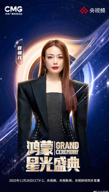 海外华人看不了央视鸿蒙星光盛典?3招教你轻松解锁地区限制