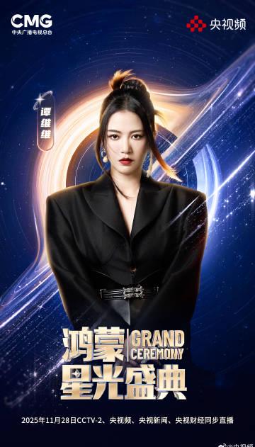 海外华人看不了央视鸿蒙星光盛典?3招教你轻松解锁地区限制