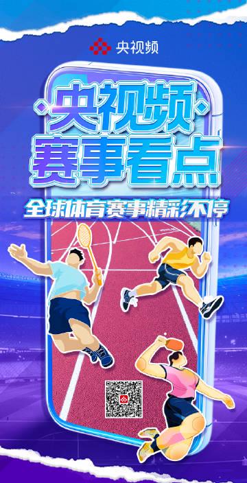 海外党福音!3招教你轻松解锁央视频独家内容,再也不用担心错过《中国唱将》和精彩赛事