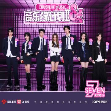 海外华人听不了《音乐缘计划》?这3招帮你秒解汽水音乐地区限制