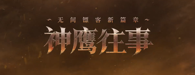 海外玩国服游戏加速器