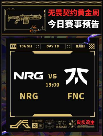 海外华人如何畅玩《无畏契约》巴黎全球冠军赛总决赛