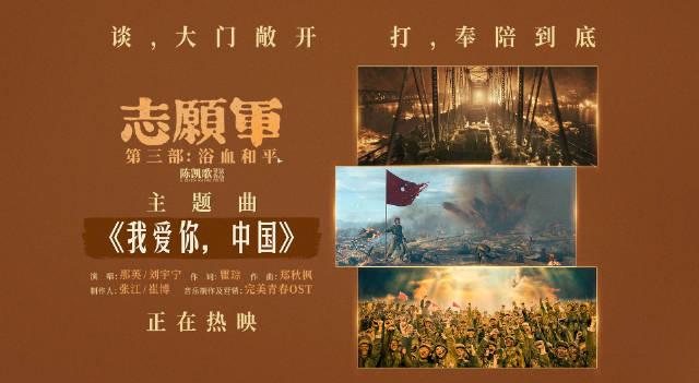 海外党福音：3招解锁地区限制，那英刘宇宁新歌想看就看！
