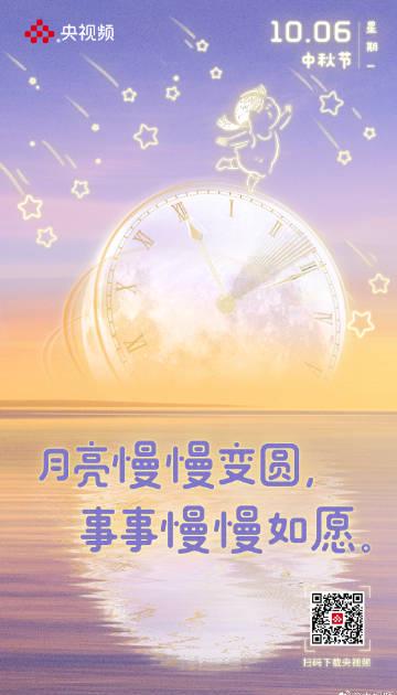 海外华人必看：3招解决视频卡顿，中秋也能畅享家乡节目