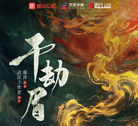 海外地区限制解除