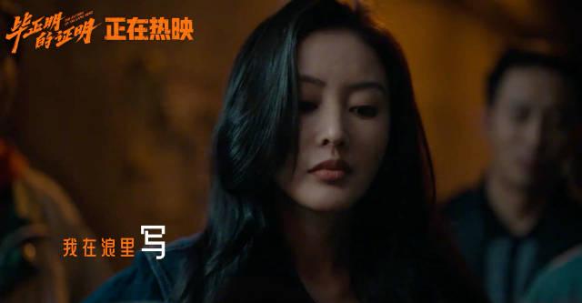 海外追剧党必看！破解地区限制轻松观看《毕正明的证明》等国产新片
