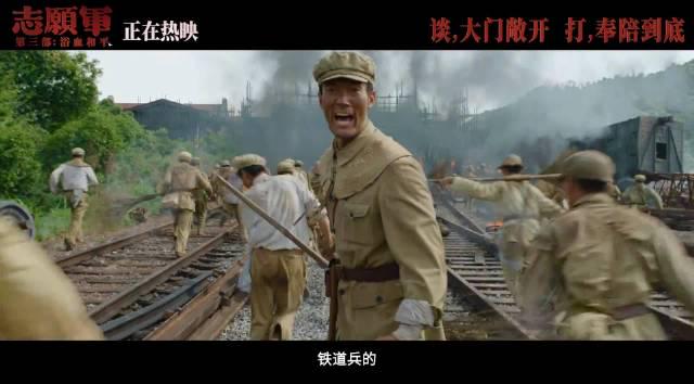 海外华人追剧遇阻？《志愿军》破5亿票房背后的震撼故事值得一看