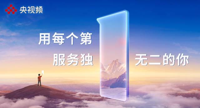 海外党看不了央视频？3招教你解锁国内热门赛事和独家内容
