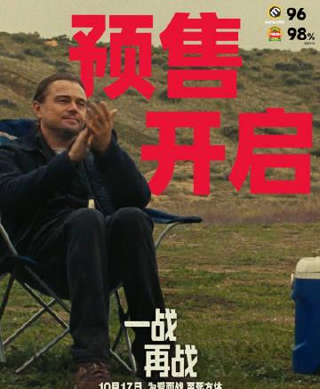 海外党看不了《一战再战》急哭了？3招教你破解地区限制，抢先看小李子新作！