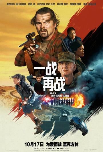 海外华人必看！一招解决爱奇艺地区限制，轻松追《一战再战》等国内热播大片