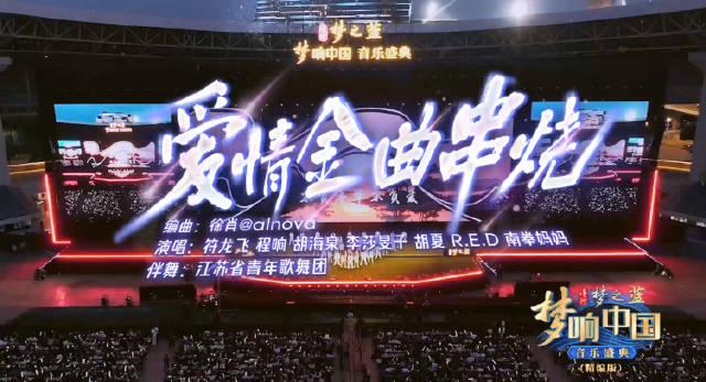 海外华人如何解锁《爱情金曲串烧》？3招教你跨越地区限制重温经典旋律