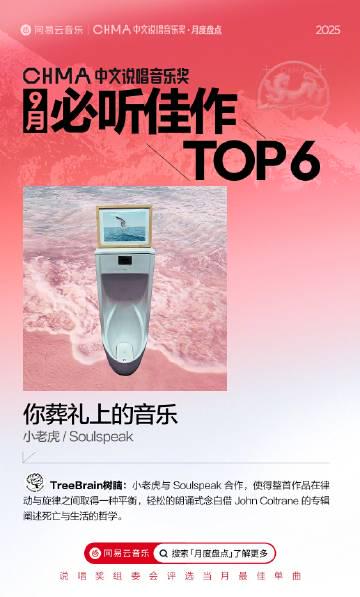 海外华人听不了汽水音乐？这3个方法帮你搞定登录播放问题