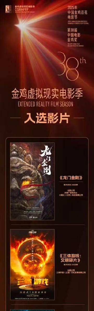 海外华人如何轻松解锁国内影视资源,畅享虚拟现实电影盛宴