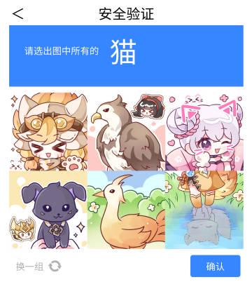 《王者荣耀海外限玩?实测Sixfast一键解锁国服游戏+影视综艺》