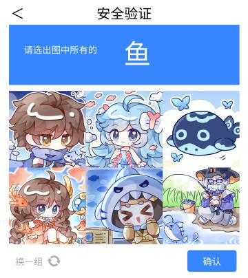 《王者荣耀海外限玩?实测Sixfast一键解锁国服游戏+影视综艺》