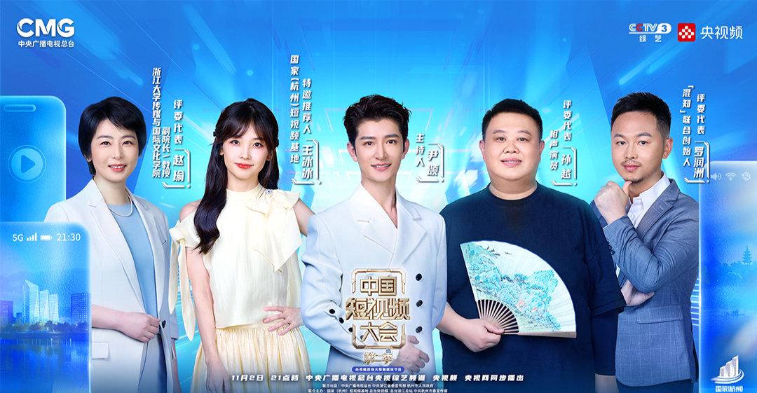 海外华人必看！三步解锁国内影视综艺，海外追剧不再卡顿