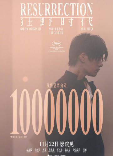 海外华人刷到易烊千玺新片破千万急疯了!160分钟电影卡成PPT咋整?