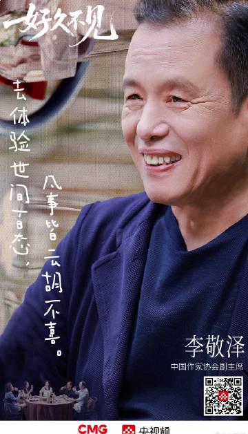 海外华人必看!三步教你解锁国内热门综艺,再也不怕错过《好久不见》