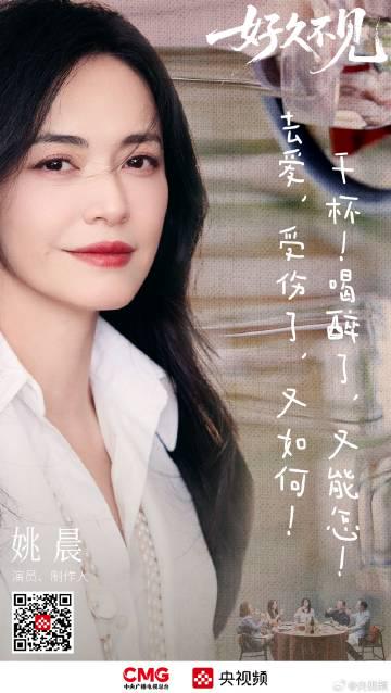 海外华人必看!三步教你解锁国内热门综艺,再也不怕错过《好久不见》