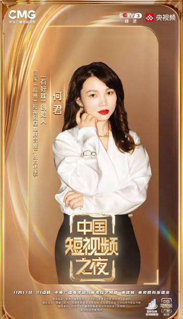 海外华人如何突破限制?3招教你畅看《中国短视频之夜》等国内热门节目