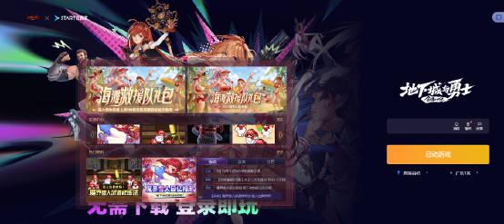 海外华人如何畅玩DNF国服游戏