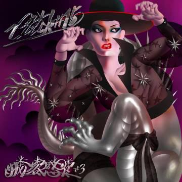 海外华人点开汽水音乐就懵了?这3招解决播放限制,Click#15新专照样听