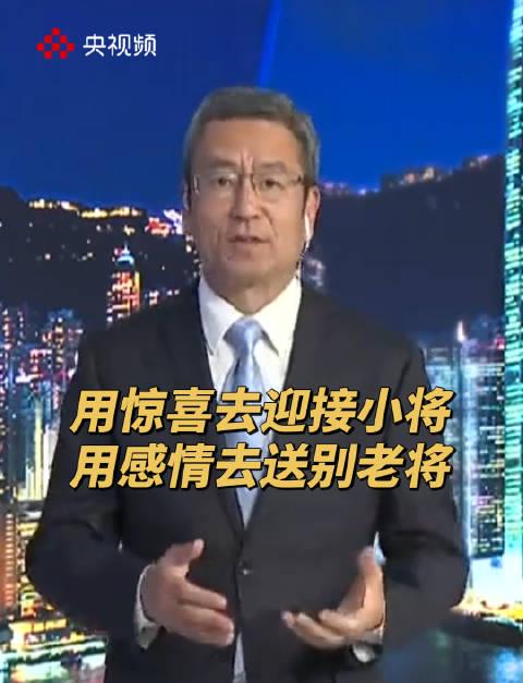 全运会惊喜不断！新人闪耀登场，老将温情告别，这些瞬间让人泪目