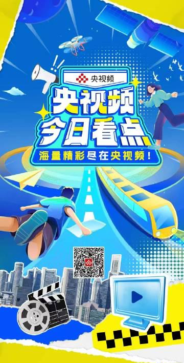 海外华人必看!2025年11月19日这些精彩赛事不容错过,附独家观看攻略
