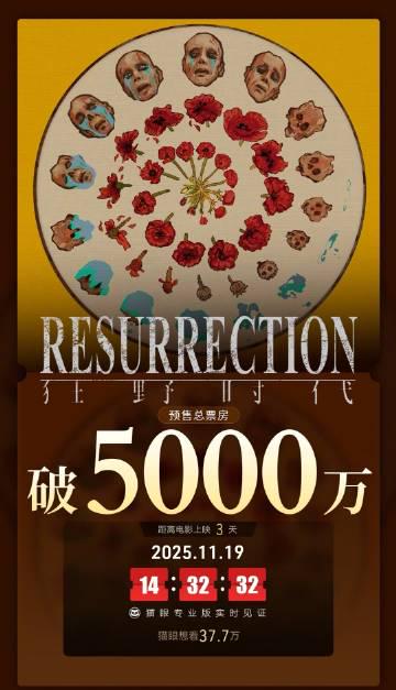 海外追剧党必看！3招教你突破地域限制，轻松观看《狂野时代》等热门影视