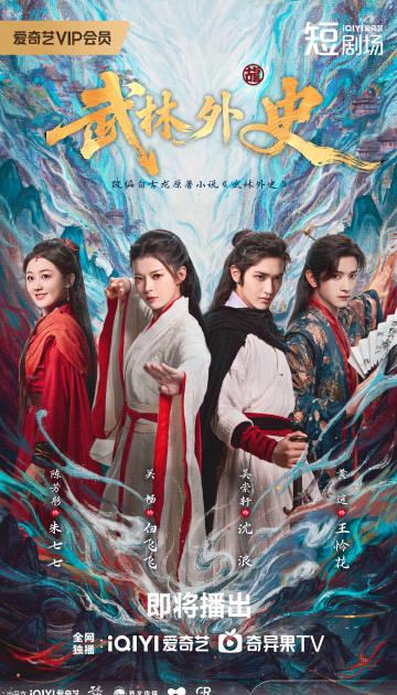 海外华人看爱奇艺加载失败怎么办？地区限制缓冲慢登录问题全解析