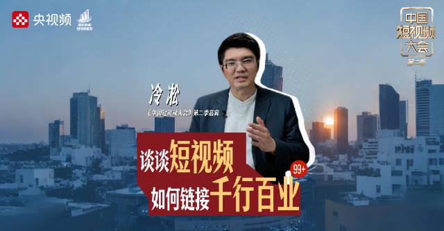 海外华人如何解锁央视节目？3招教你轻松观看《短视频里的杭州》