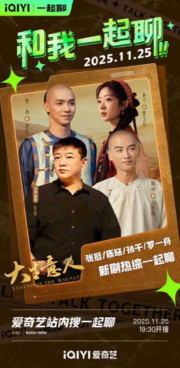 海外华人看爱奇艺遇阻指南:加载失败、地区限制与缓冲卡顿的破解思路