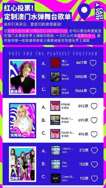 海外刷到水弹音乐节却打不开?这3招让汽水音乐秒变畅听神器